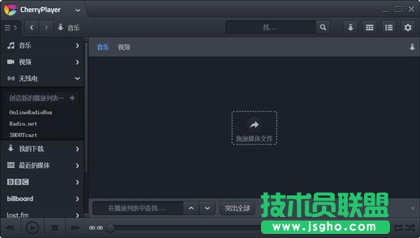 櫻桃播放器