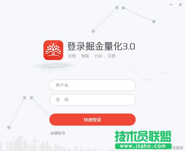 什么是量化交易軟件？2021年量化交易軟件推薦