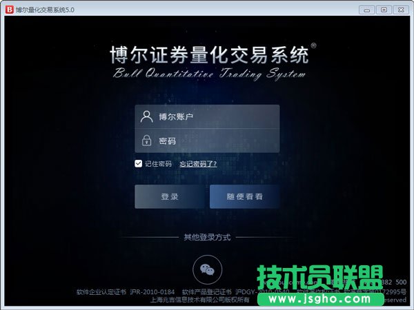 什么是量化交易軟件？2021年量化交易軟件推薦