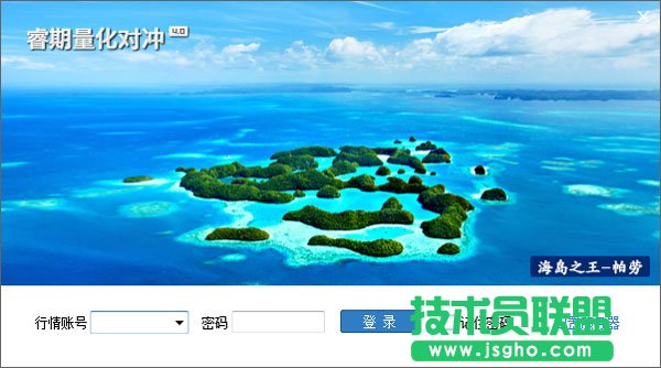 什么是量化交易軟件？2021年量化交易軟件推薦