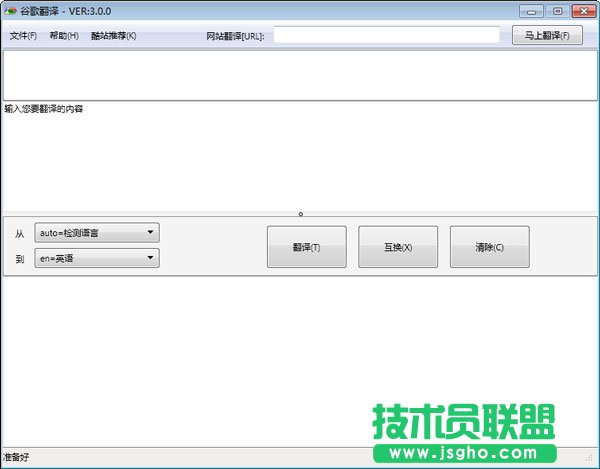 韓語翻譯軟件選哪個(gè)好？良心韓語軟件推薦