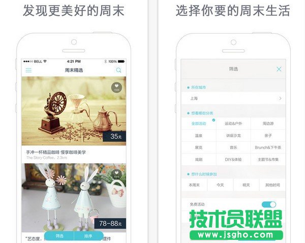 去哪不在犯迷糊！2021年手機(jī)導(dǎo)航軟件排行
