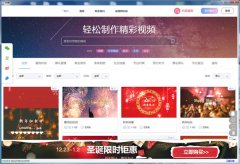 保留下美好的回憶吧！電腦電子相簿軟件推薦