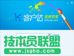 設(shè)計(jì)自己的小屋吧！好用的房屋設(shè)計(jì)軟件有哪些？