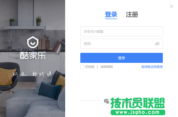 設(shè)計(jì)自己的小屋吧！好用的房屋設(shè)計(jì)軟件有哪些？