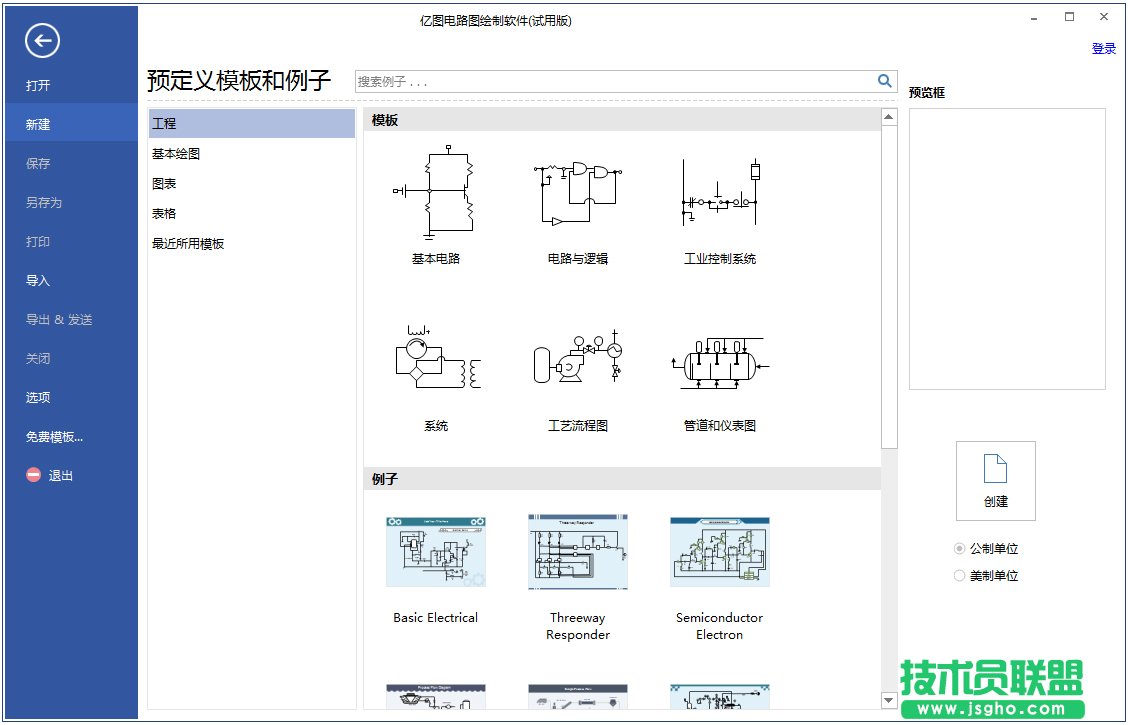 設(shè)計(jì)自己的小屋吧！好用的房屋設(shè)計(jì)軟件有哪些？