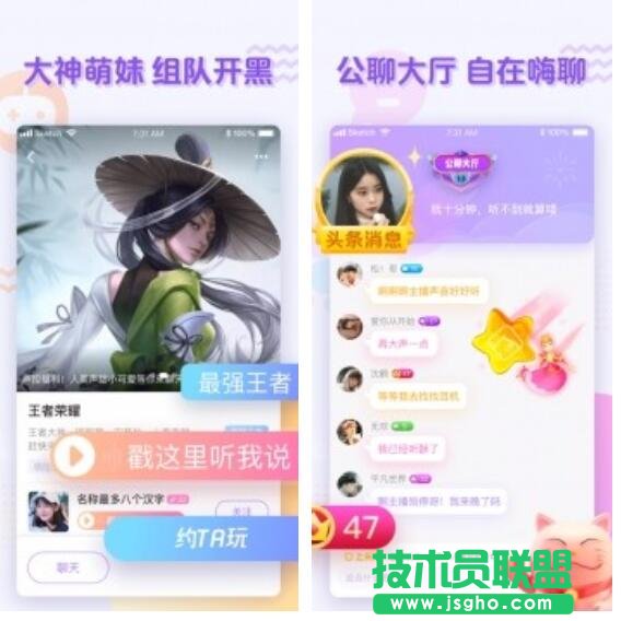 邂逅可愛(ài)的小姐姐吧！好用的撩妹軟件推薦