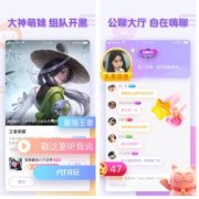 邂逅可愛(ài)的小姐姐吧！好用的撩妹軟件推薦