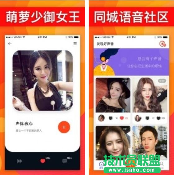 邂逅可愛(ài)的小姐姐吧！好用的撩妹軟件推薦