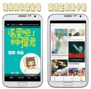 動(dòng)漫迷的福利天堂！好看的動(dòng)漫軟件推薦